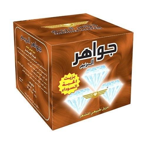 جواهر الريم حلاوة إزالة الشعر بزيت الحبة السوداء – 500 جم