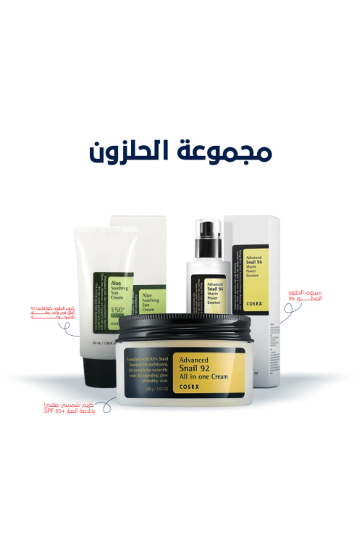 مجموعة الحلزون