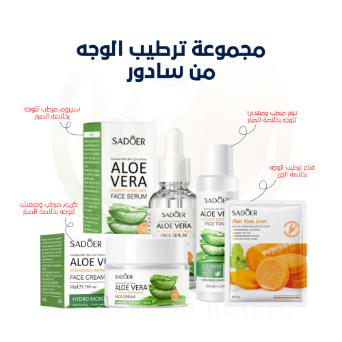 مجموعة ترطيب الوجه من سادور