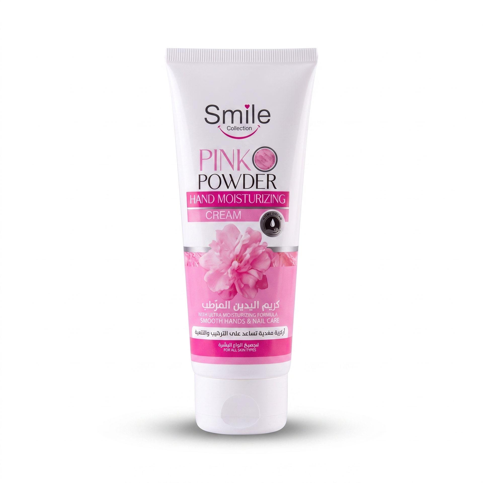 Smile - كريم ترطيب اليدين بودرة وردية 100 مل