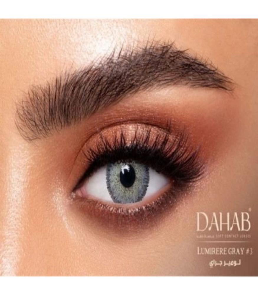 عدسات دهب 1زوج لمار جراي3