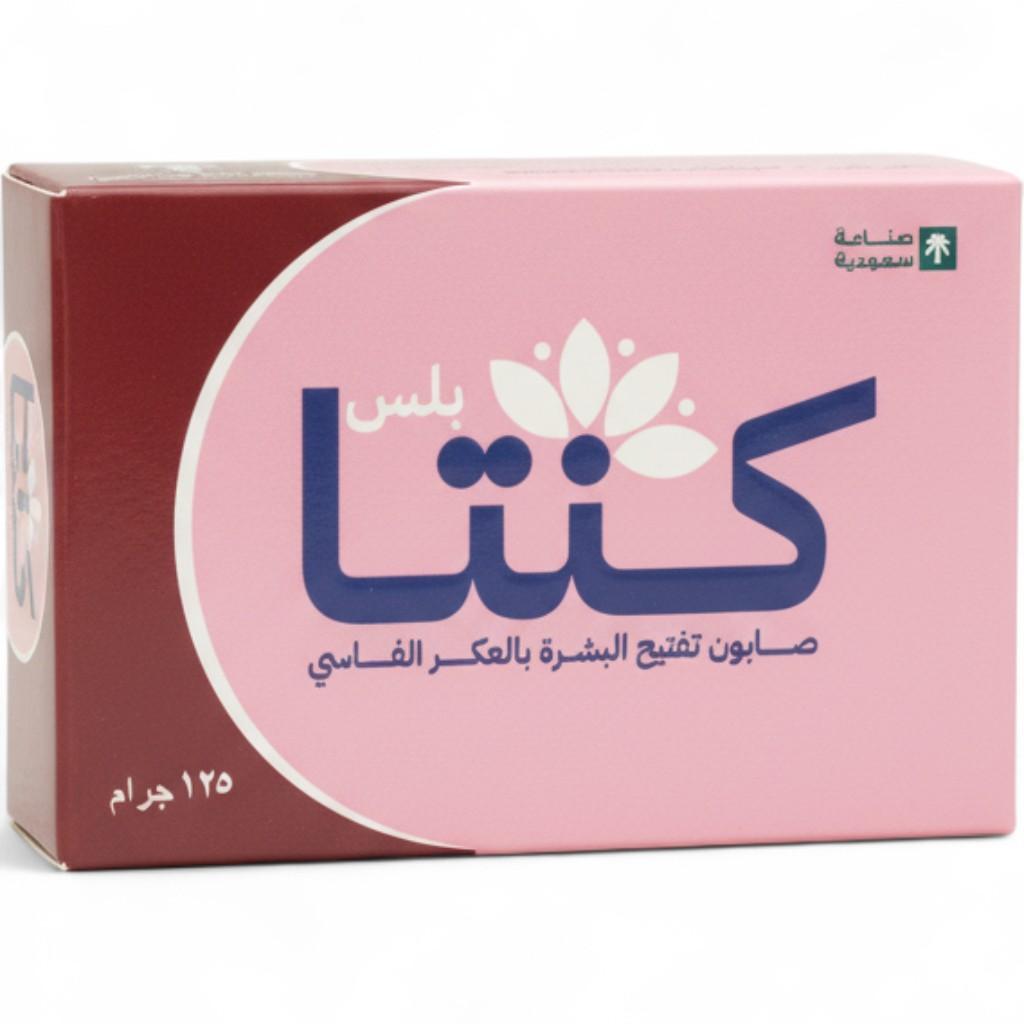 كنتا - صابونة تفتيح البشرة بالعكر الفارسي 125 جرام