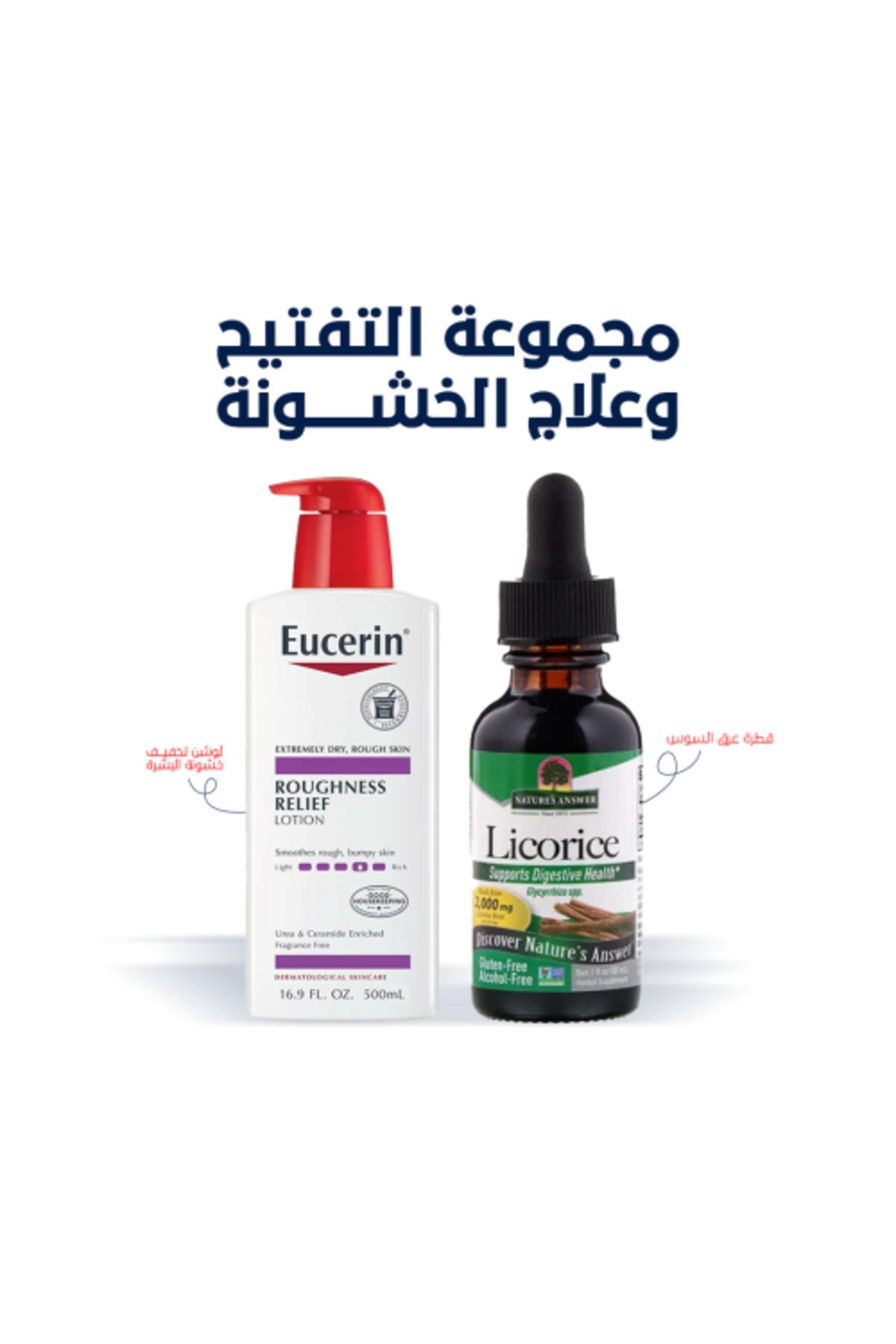 مجموعة التفتيح وعلاج الخشونة